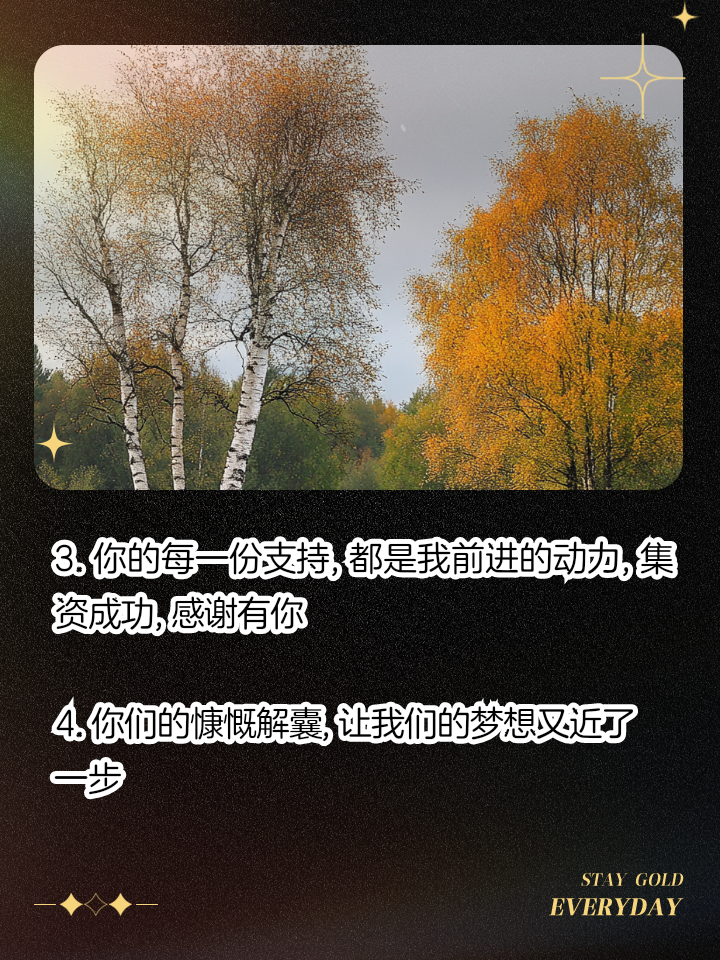 利记官方网站-队友相互鼓励，共同前进