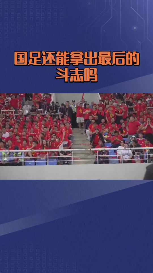 利记官方网站-战况激烈，球队决战场上，士气高昂