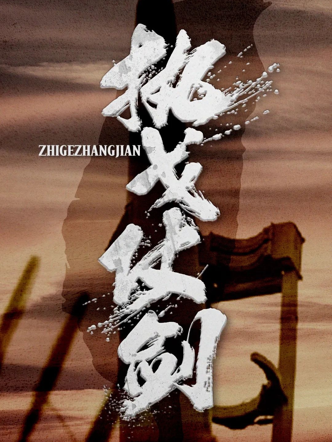 利记平台-博鲁西亚门兴狂飙突进，欲登高峰争胜