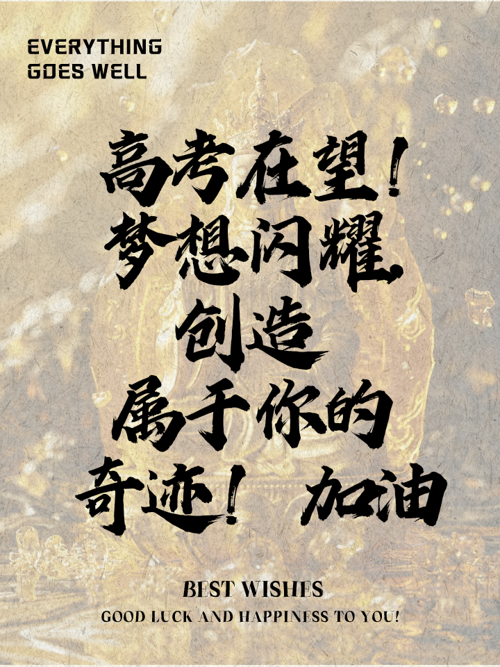 利记官方网站-首回合遗憾失利，二回合必胜
