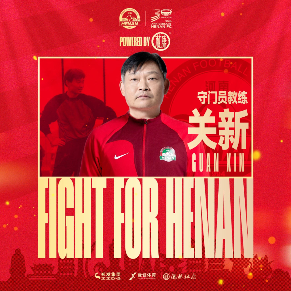 利记平台-天津队备战河南队，力争取得胜利