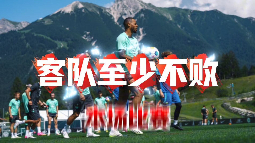 利记官网-沃尔夫斯堡遭遇激烈对手，顽强抗击取得胜利