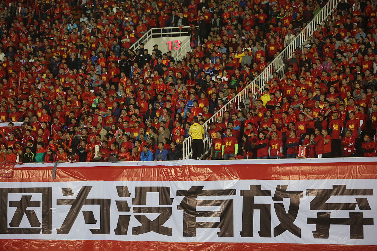 利记官网-北京国安客场浴血奋战，卫冕冠军之路一波三折
