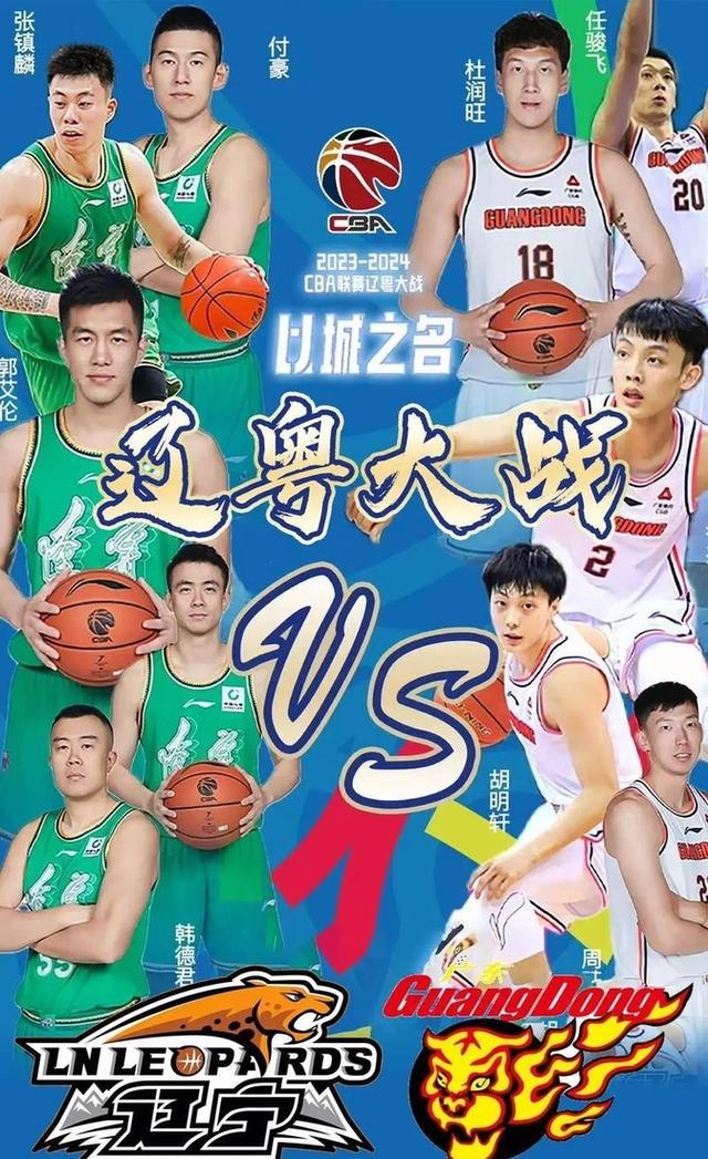 利记平台-山西挑战北京首钢，勇士决胜时刻