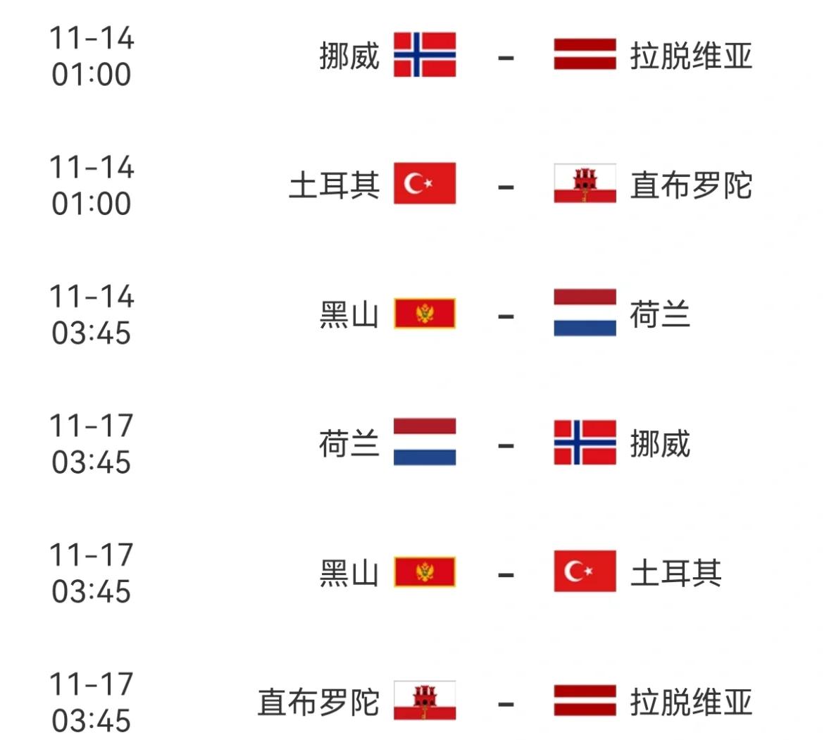 利记官方网站-瑞士对阵意大利，胜利将有望晋级
