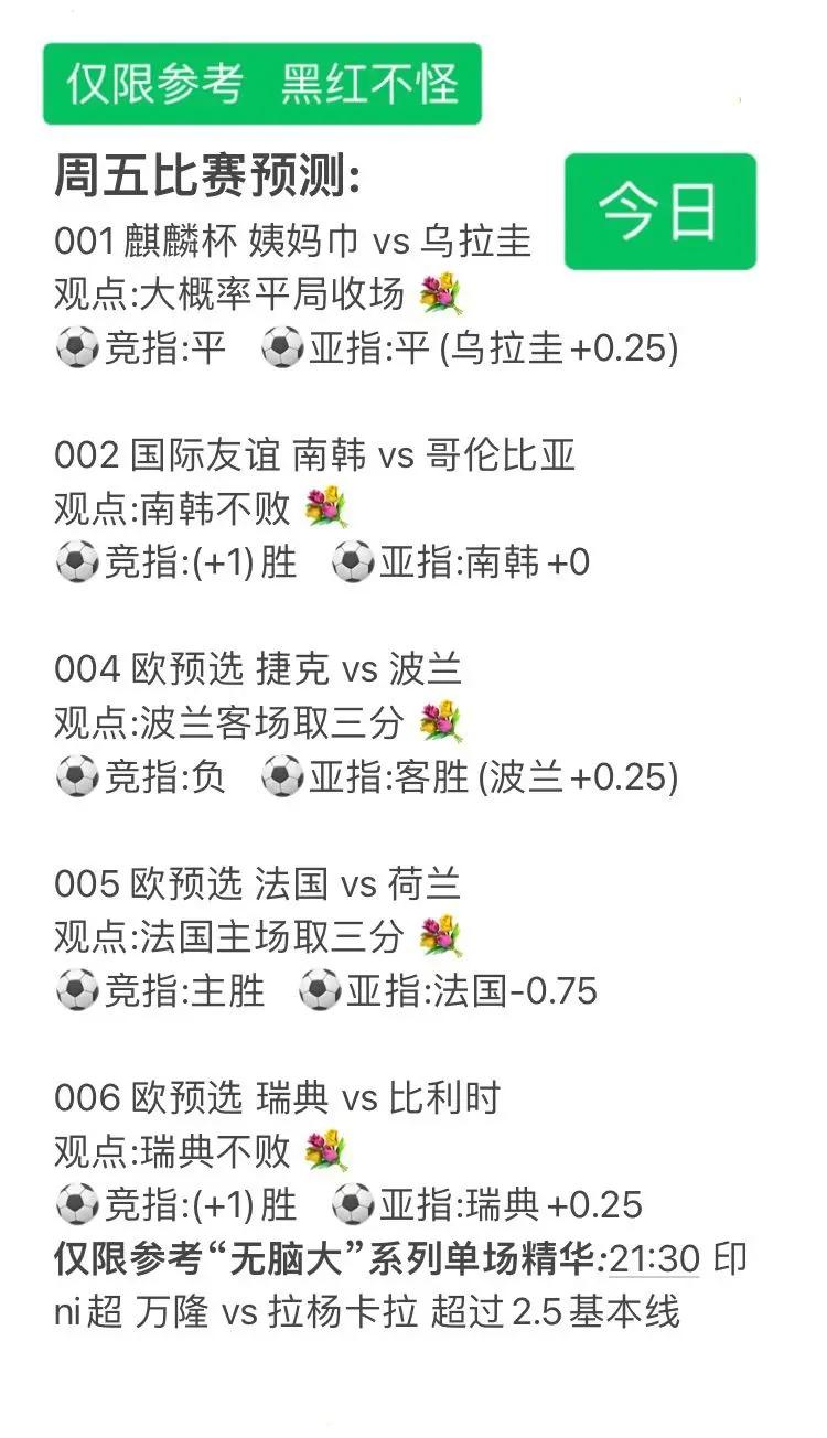 利记-足球比赛最新情况成为关注焦点，引发讨论