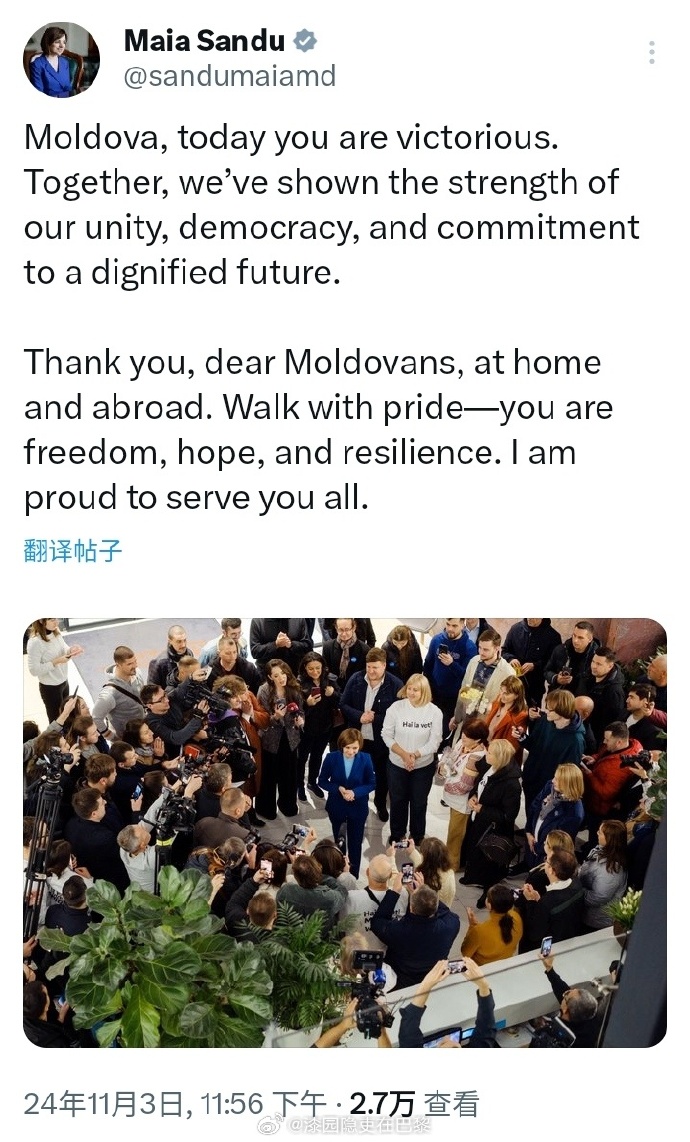 摩尔多瓦主场输给卢森堡，摩尔多瓦1-2负于卢森堡