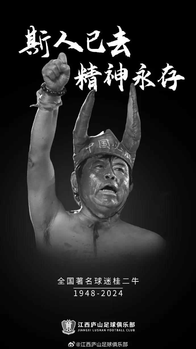 利物浦名宿致敬英雄：红军历史功勋永存球迷心中