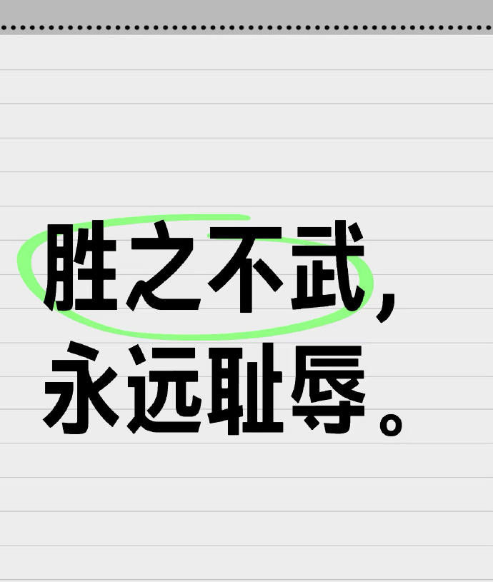 利记-南特备战对手，力争主场保持不败