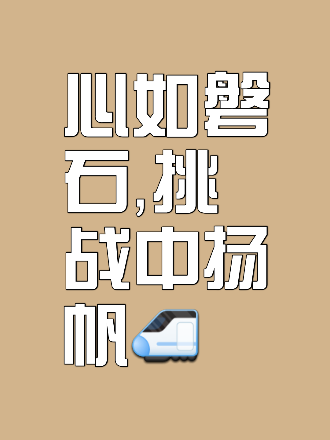 利记官网-球队备战冷静稳定，心态良好面对困难