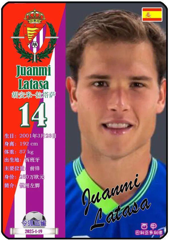 利记平台-巴拉多利德主场逼平西班牙人，积分榜稳定
