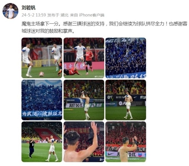 痛失下一场比赛，球队对手强大难以抗衡