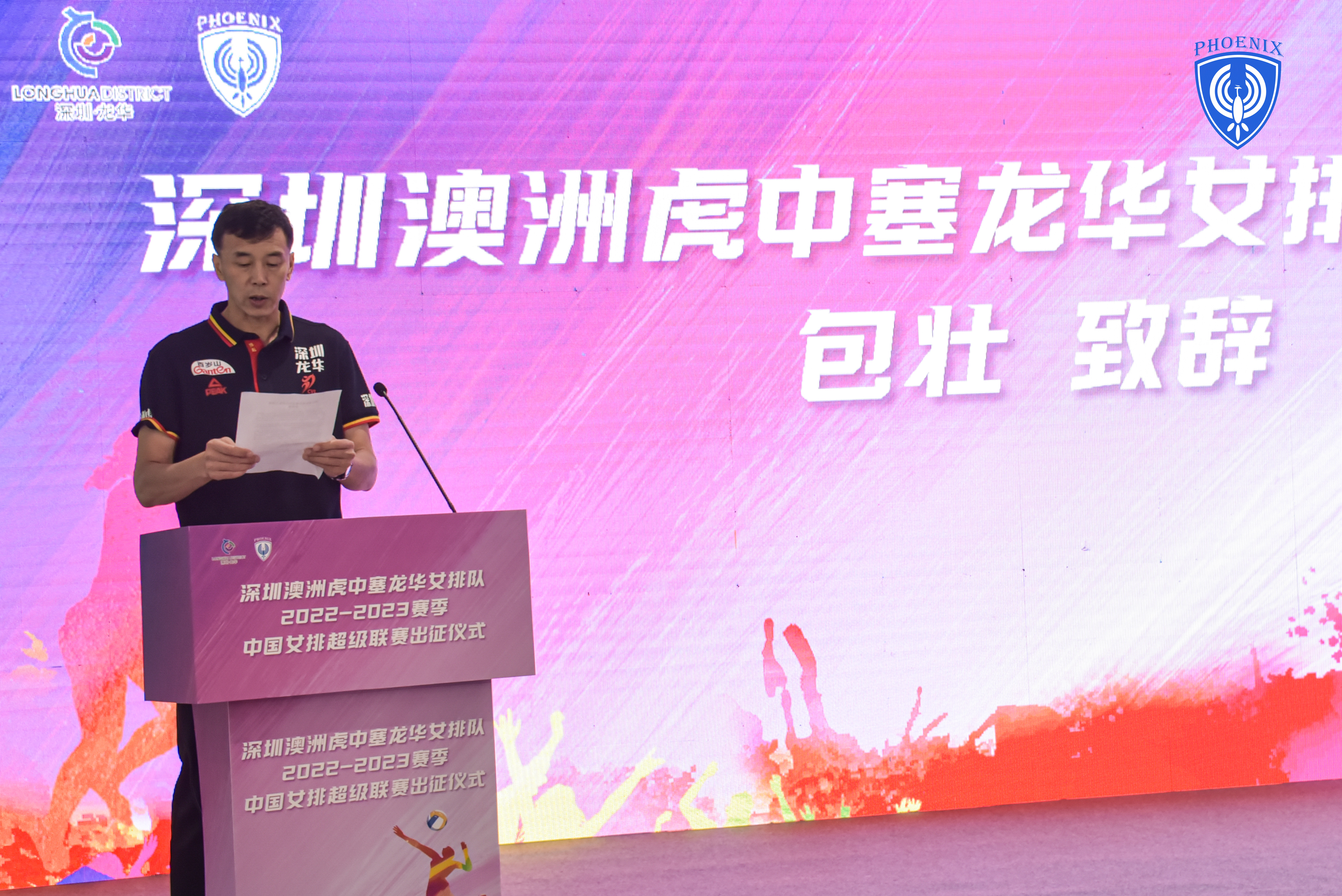 澳洲体育风采依旧，霸气十足！