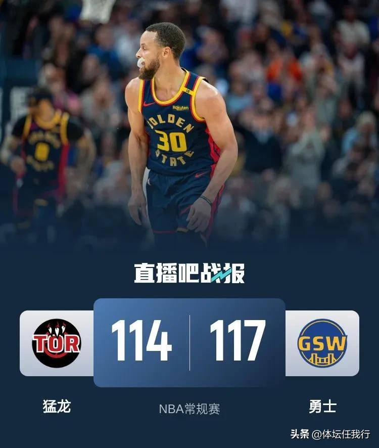 勇士在主场惨败尼克斯，库里表现不佳功夫时无利