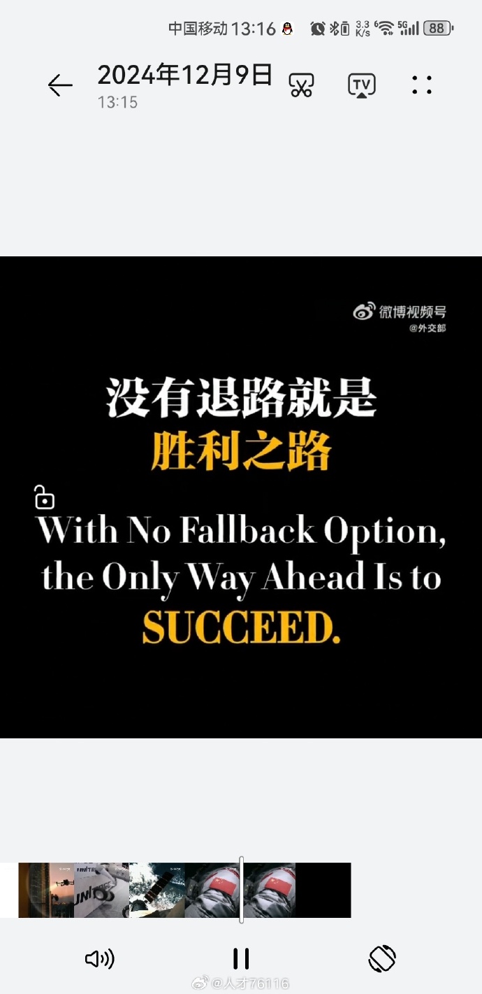 前进道路布满荆棘，胜利需要团队奋斗