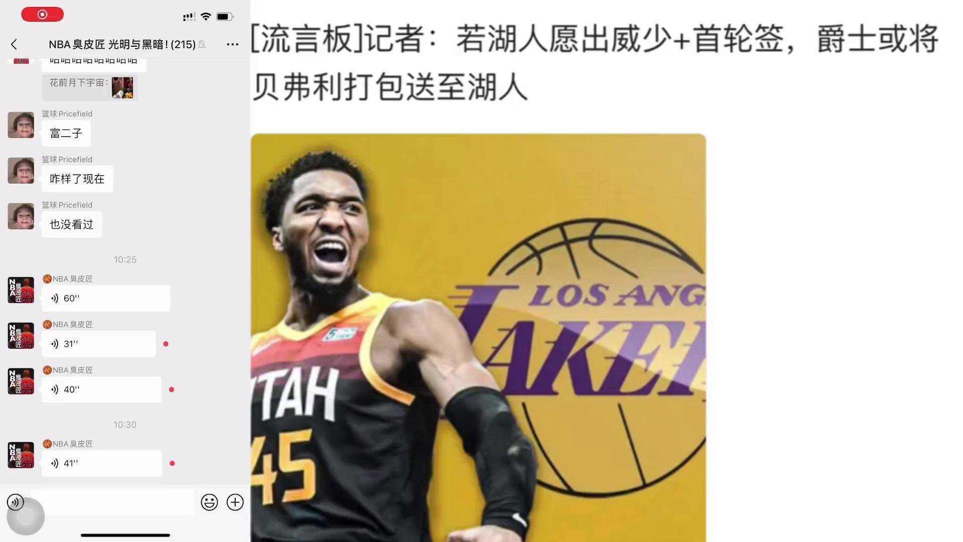 爵士球员接受采访，赞扬队友奉献之心