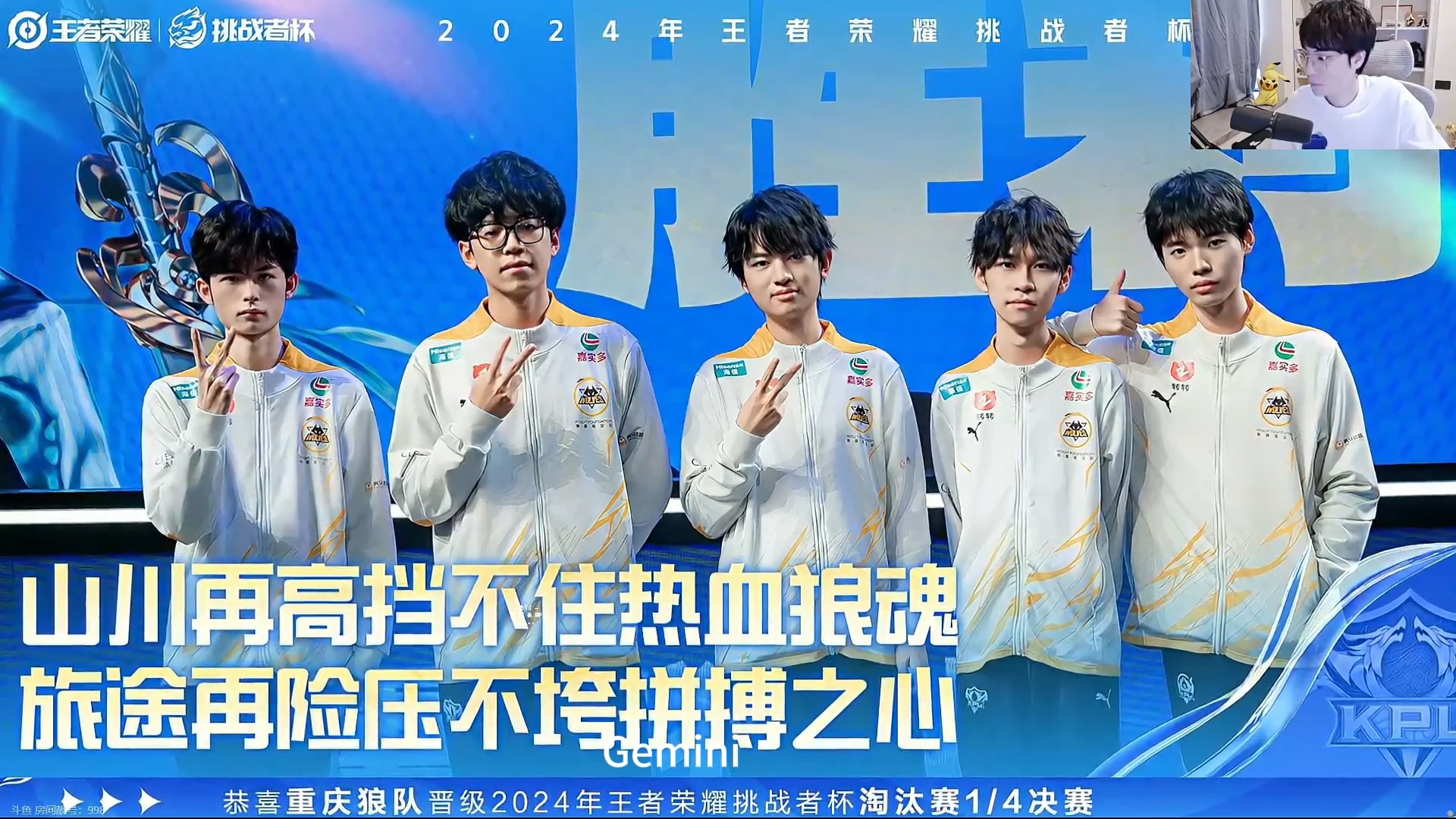 全队发挥出色，横扫对手夺冠
