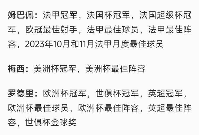 利记官方网站-巴西队东京奥运会夺金，巴乔领衔进球榜