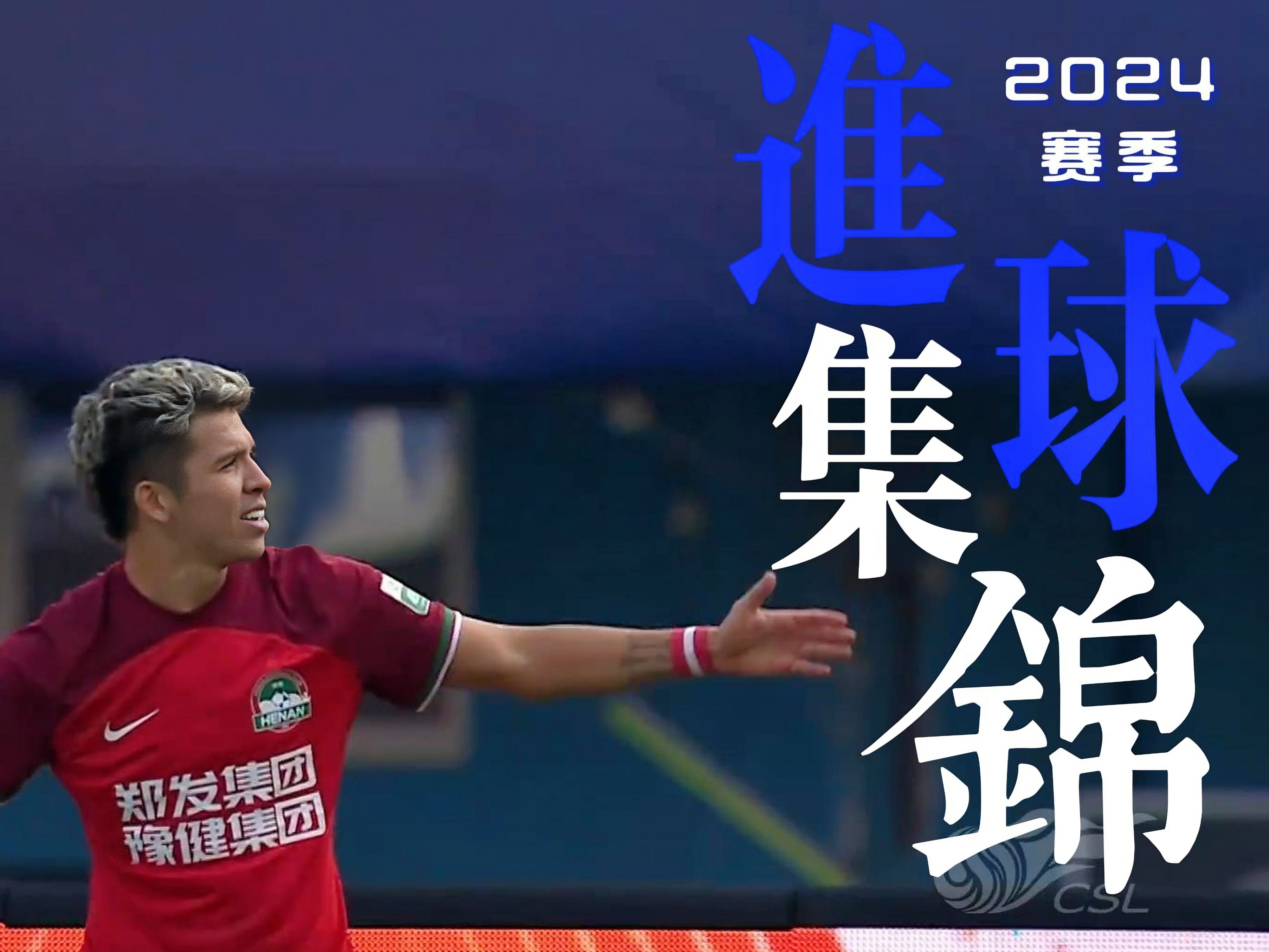 本土球员表现不俗，为球队增添亮点