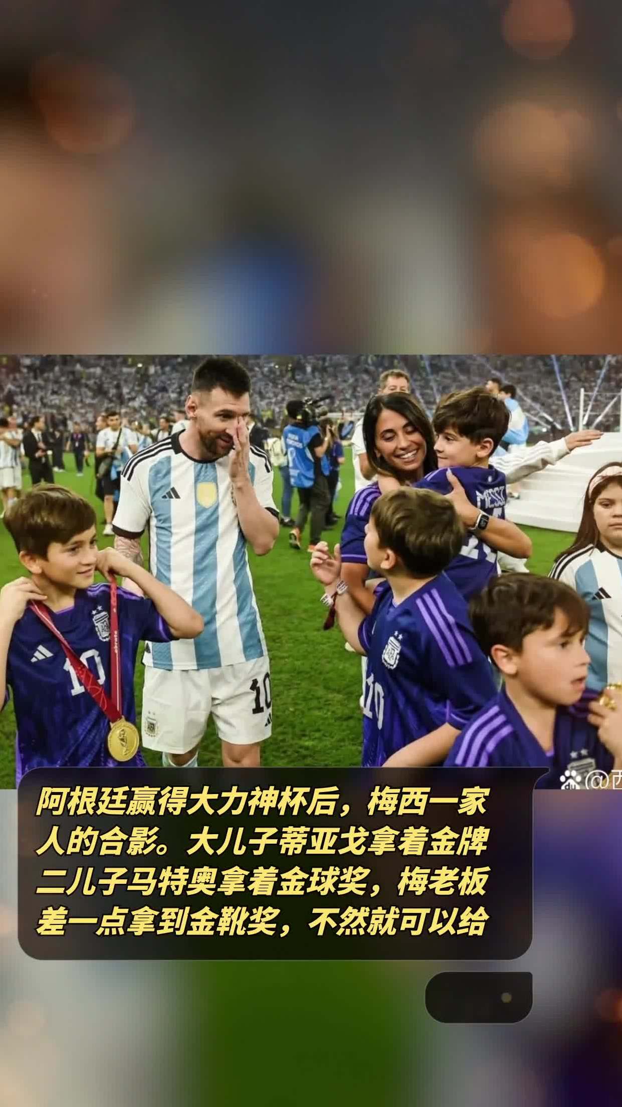 阿根廷运动员赢得金牌人气飙升