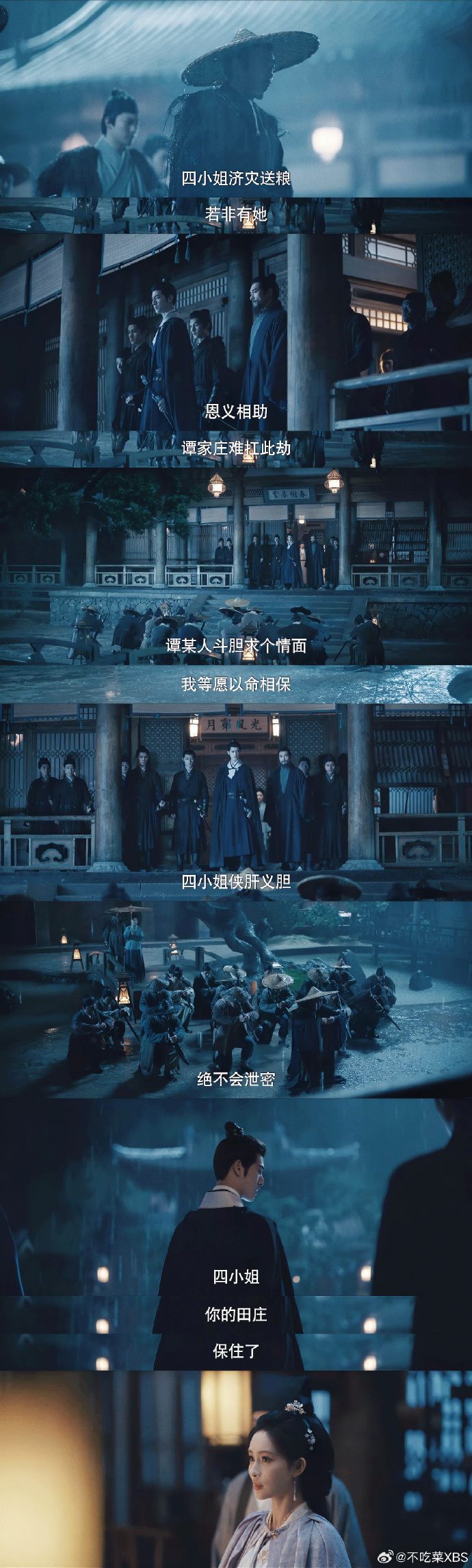 热刺客场挫败圣徒，苦战突围