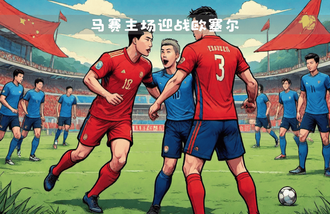伊斯特尔将在主场迎战南特，稳固积分榜位置