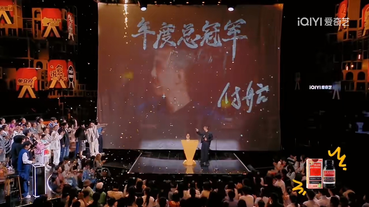 费尔南多率领球队一路前行，最终成功夺冠