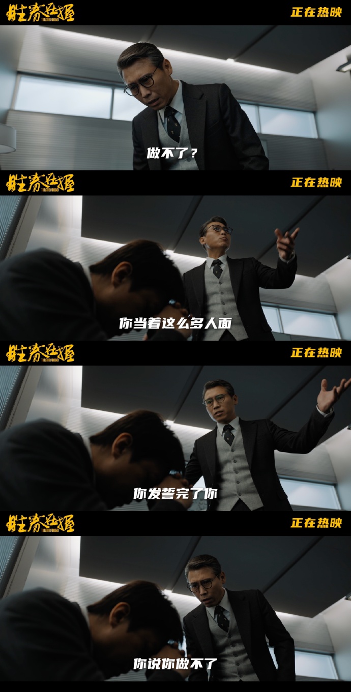 强强对决火药味十足，击溃对手取得胜利