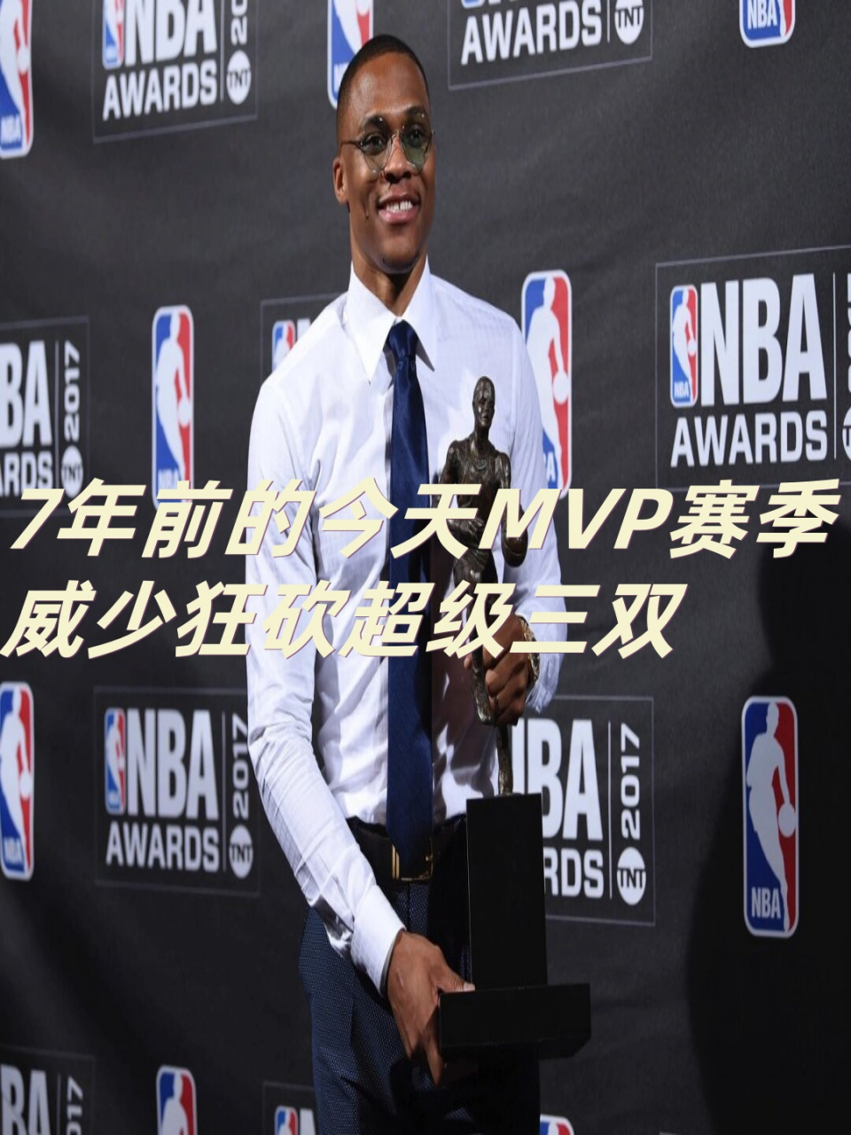NBA：雷霆主场惨败，威少状态糟糕