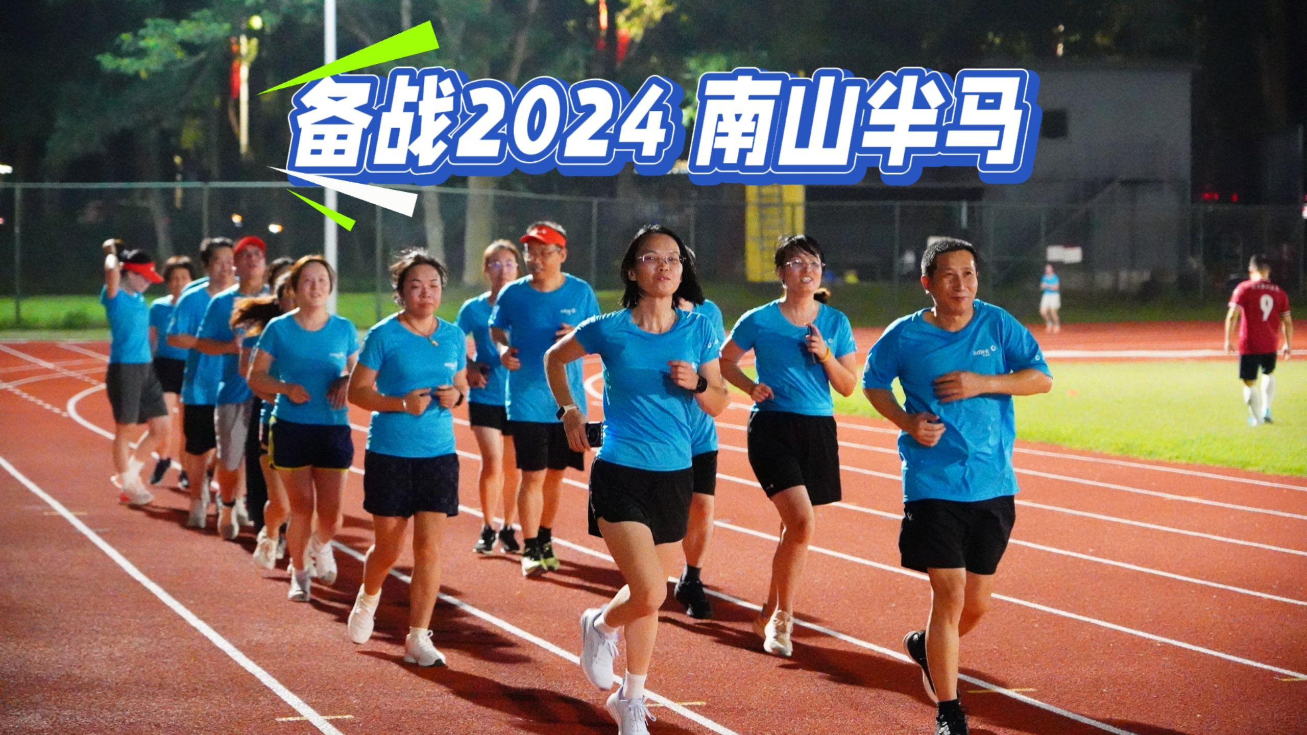 冲刺终点！国际体育盛事秀出风采