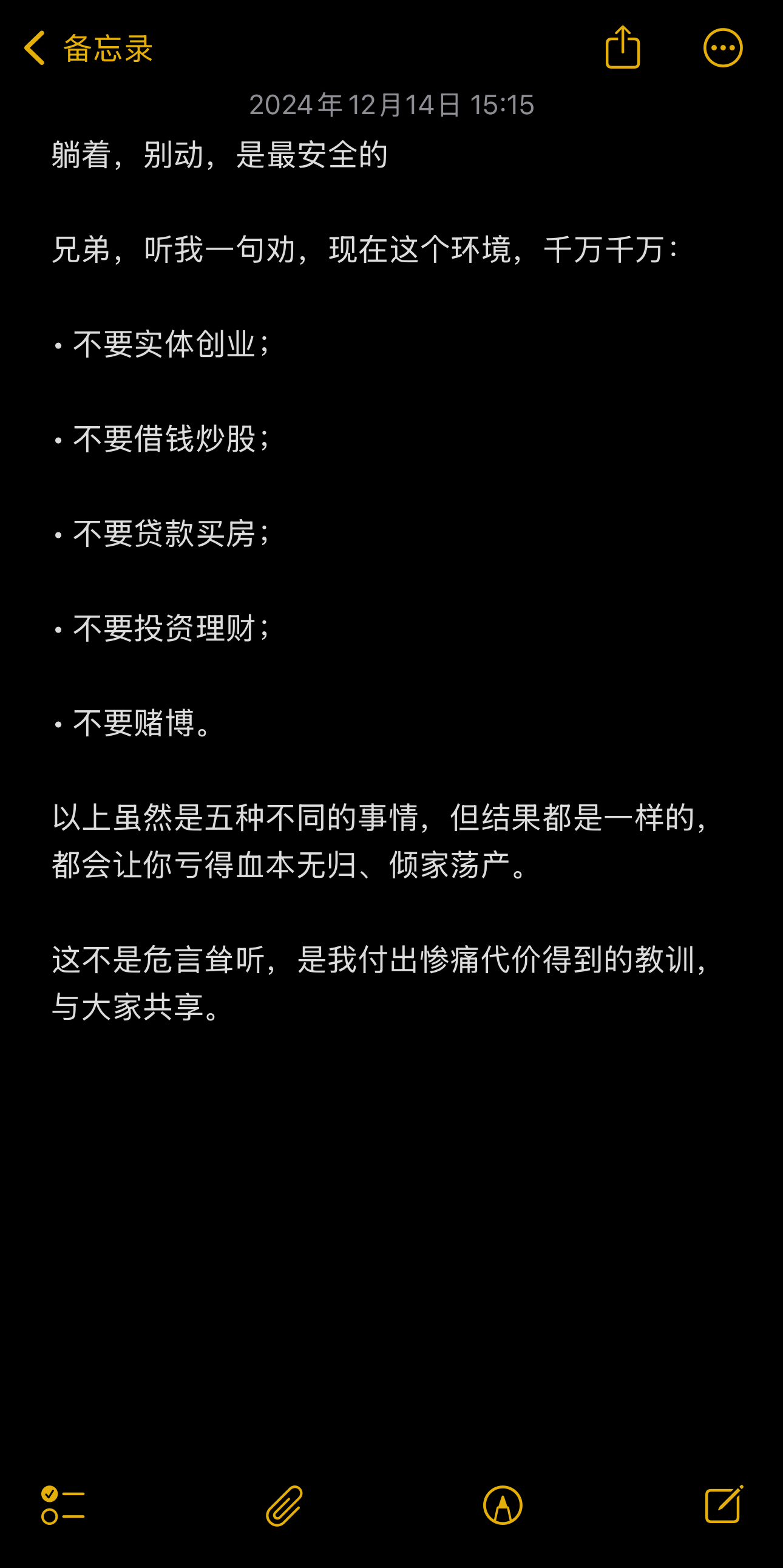 利记官网-摩纳哥客场失利，豺狼前进之路不易
