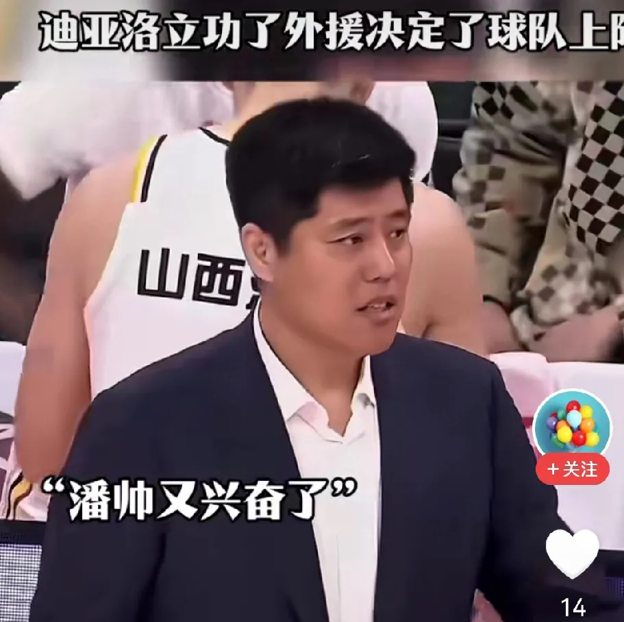 浙江队展现强大实力，与山西队争夺东南赛区领先