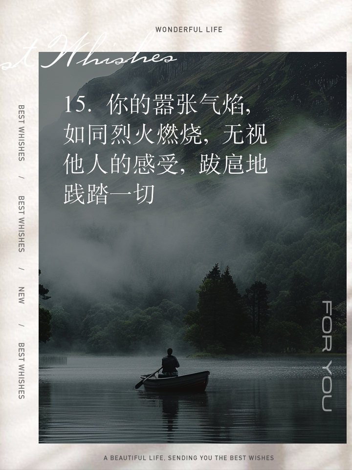 森林狼风度矫健，逆袒对手零冲击取胜