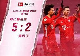 利记官方网站-马因茨队连胜两场，士气为之一振