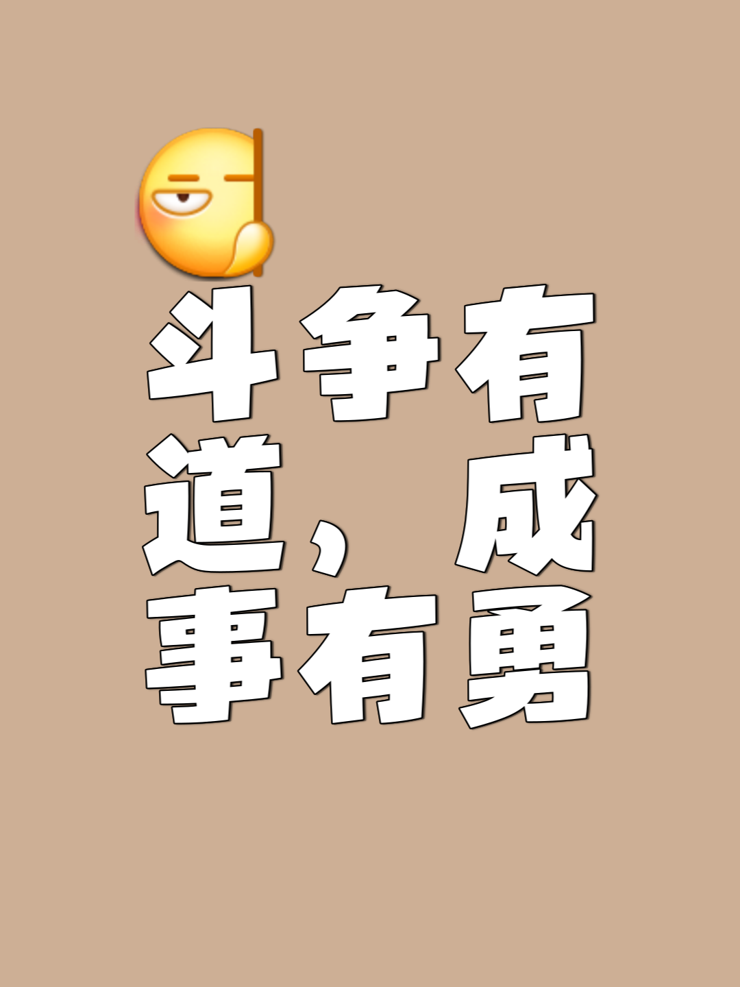 利记官网-不负众望，致力战胜强敌，从容掌握胜利