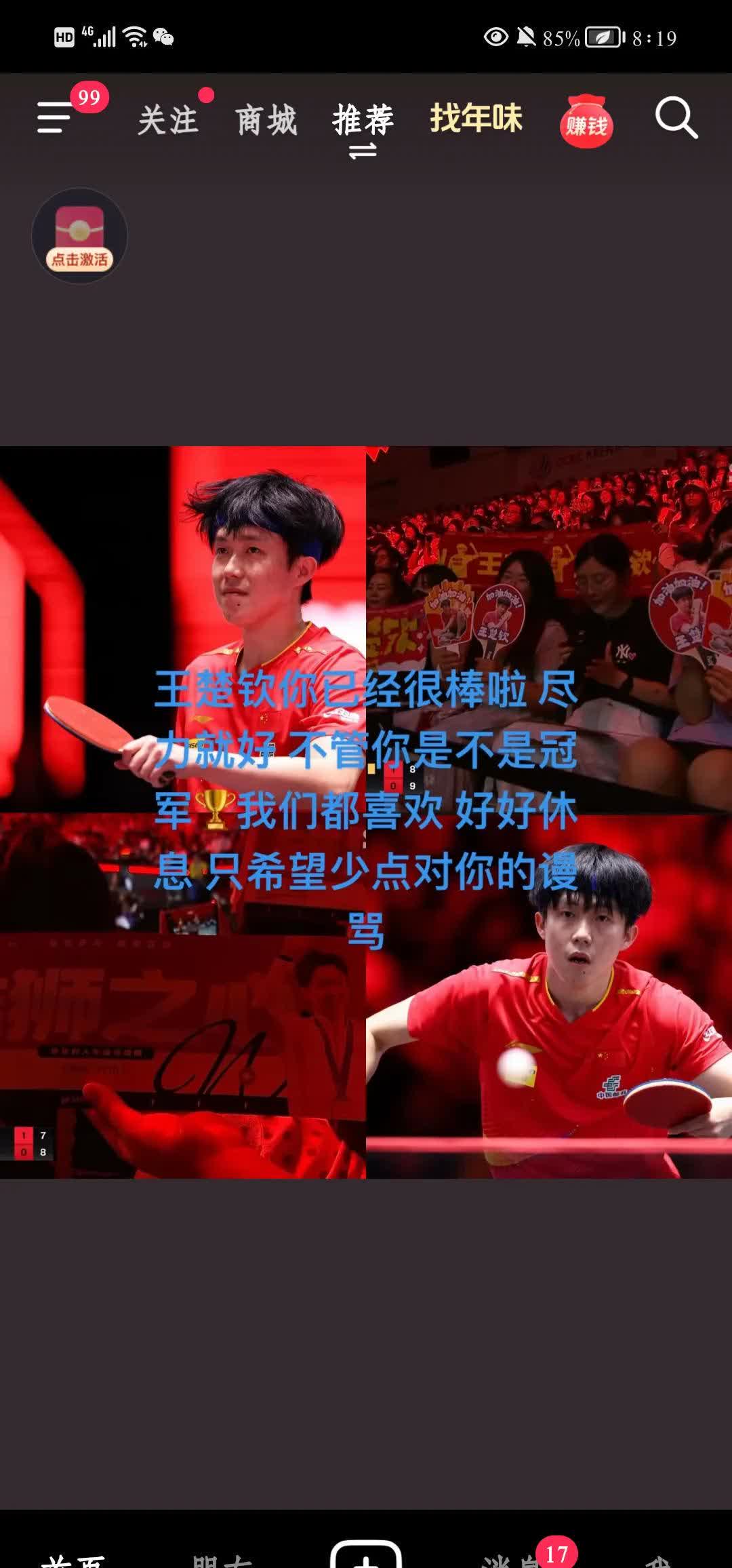 利记官网-比分背后的故事引发球迷共鸣