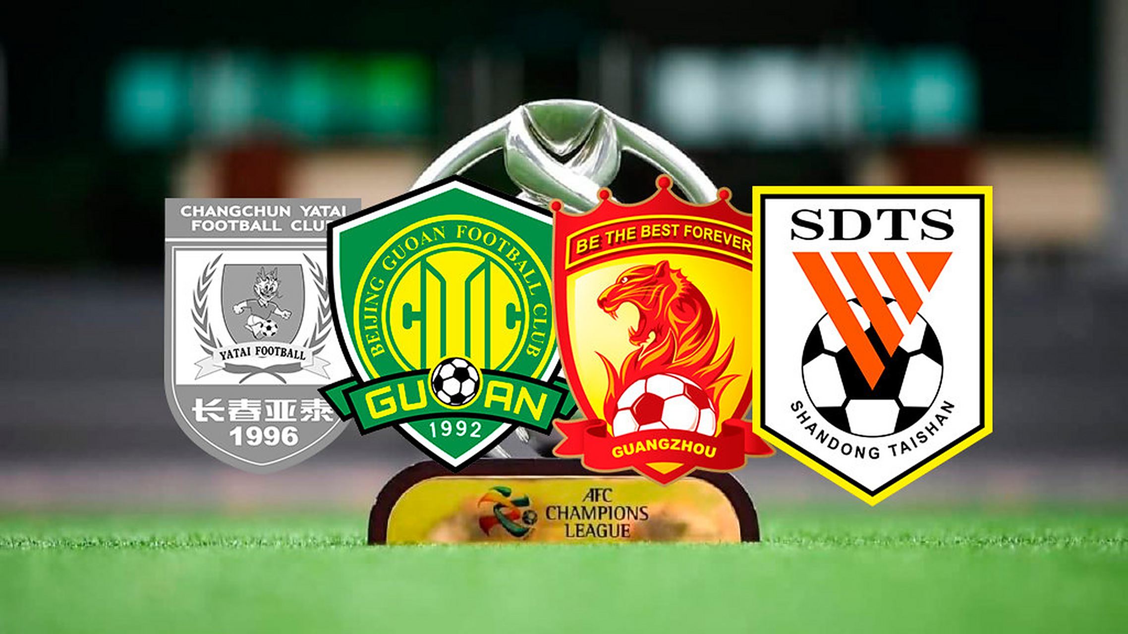 摩纳哥梅斯长春亚泰未能参加亚冠 摩纳哥梅斯长春亚泰未能参加亚冠