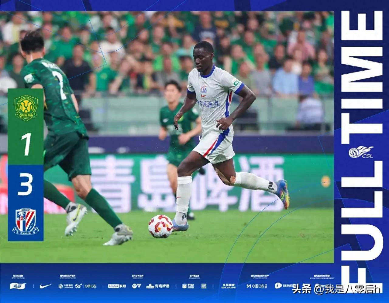 利记平台-上海申花队整体发挥稳定，取得胜利