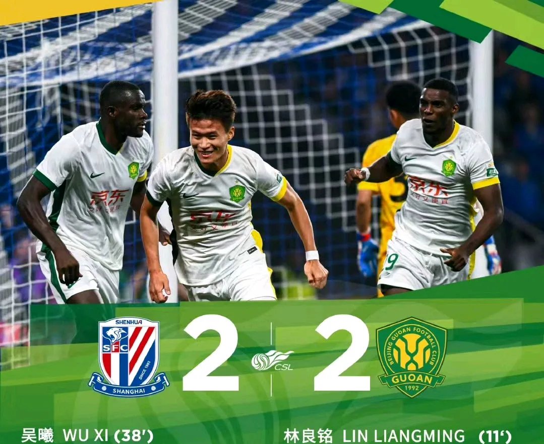 国安外援梅开二度,助球队取胜 国安外援梅开二度,助球队取胜