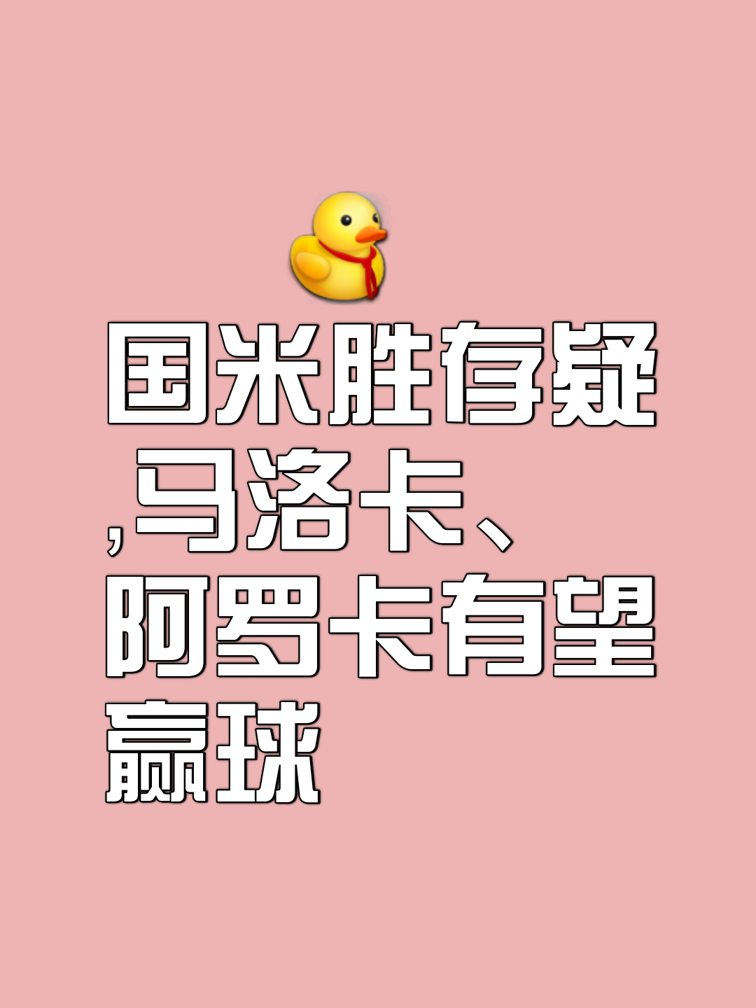 佛罗伦萨主场克敌制胜,迎来胜利 佛罗伦萨主场克敌制胜,迎来胜利
