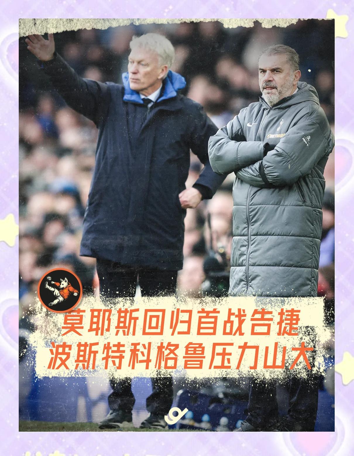 佛罗伦萨主场克敌制胜,迎来胜利 佛罗伦萨主场克敌制胜,迎来胜利