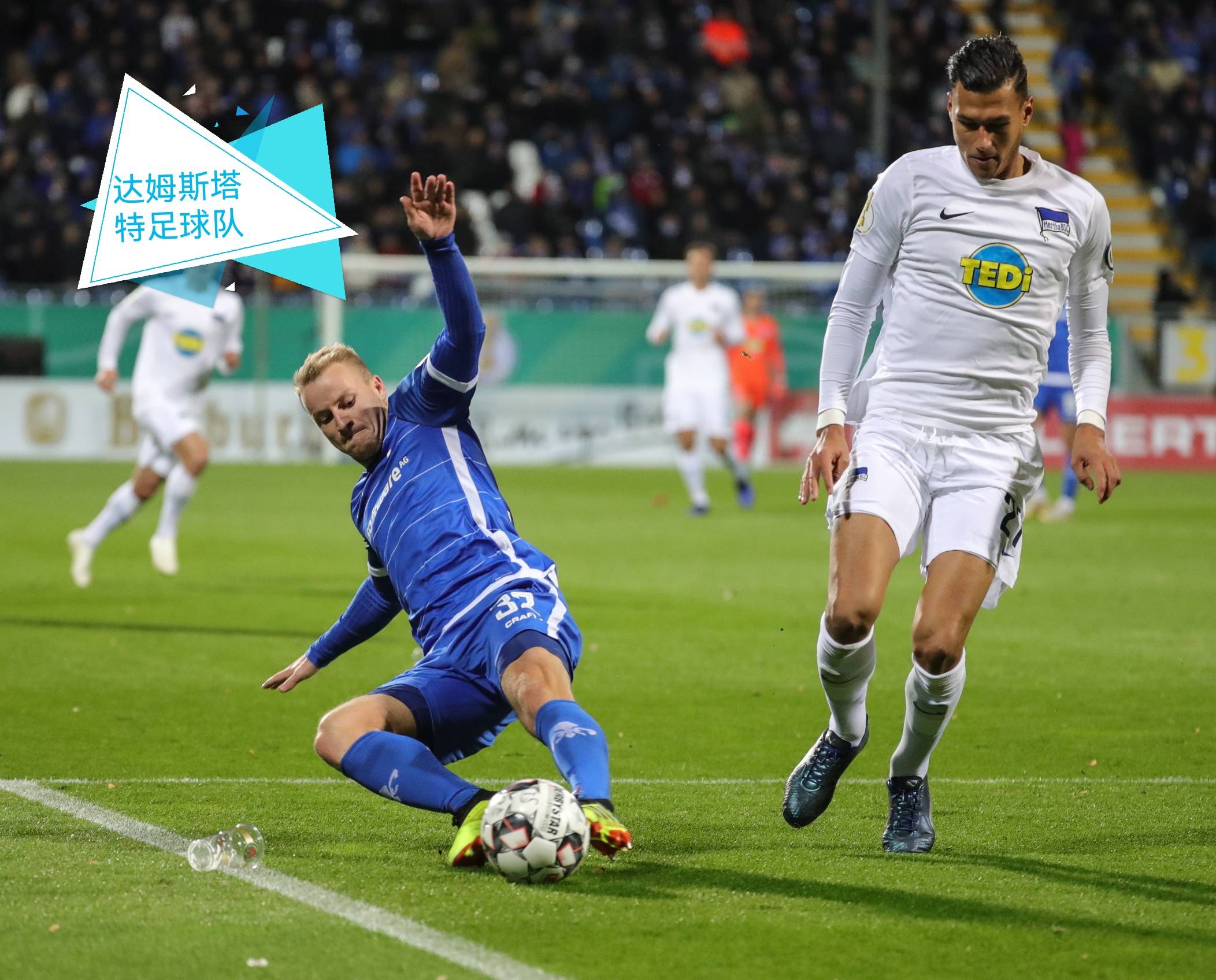 利记-多特蒙德客场负于对手，遭遇挑战