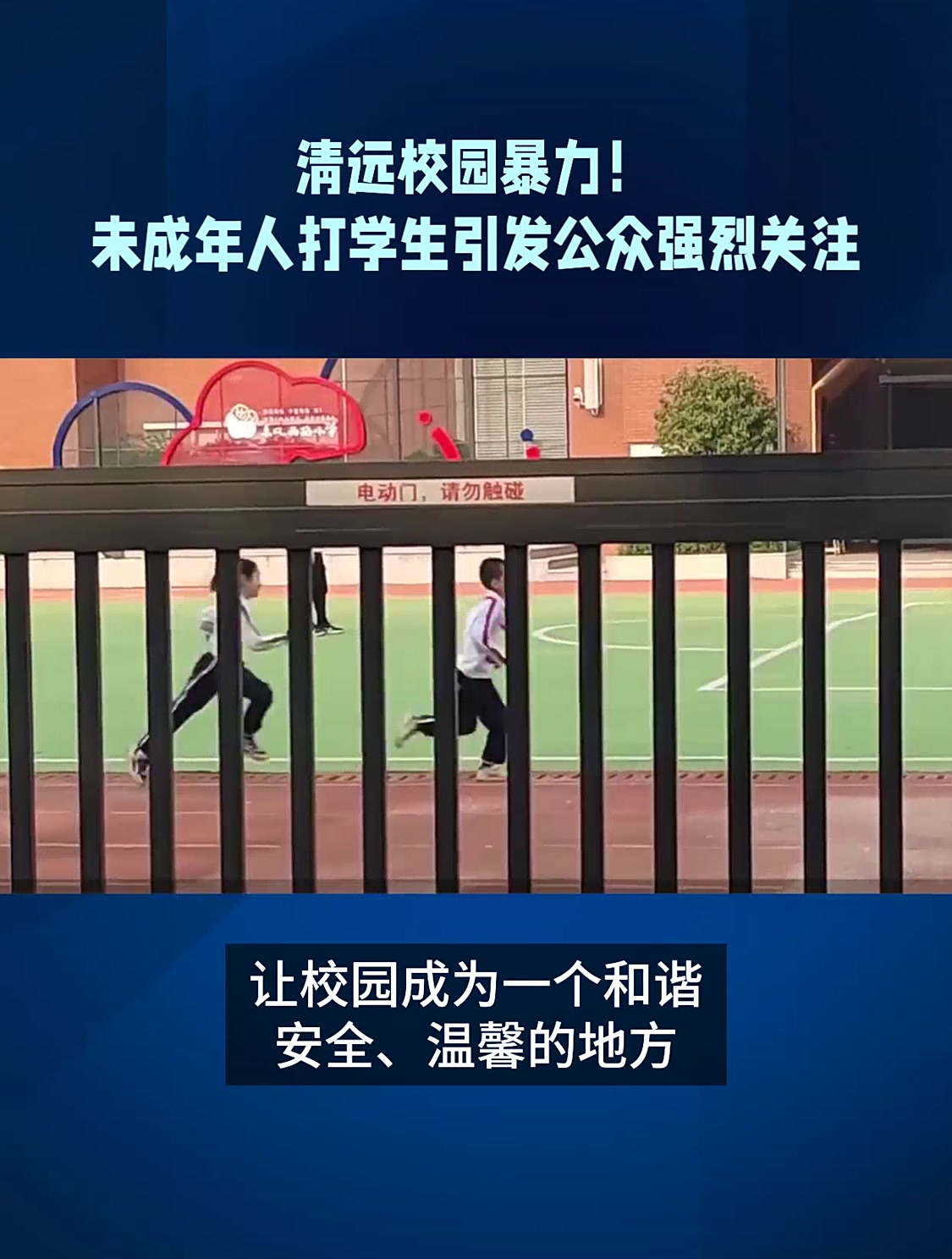 队伍们之间的激烈对决引发强烈关注 队伍们之间的激烈对决引发强烈关注