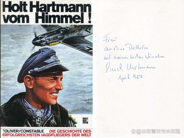 亮眼表现!德国传奇姚明荣登领奖台 亮眼表现!德国传奇姚明荣登领奖台