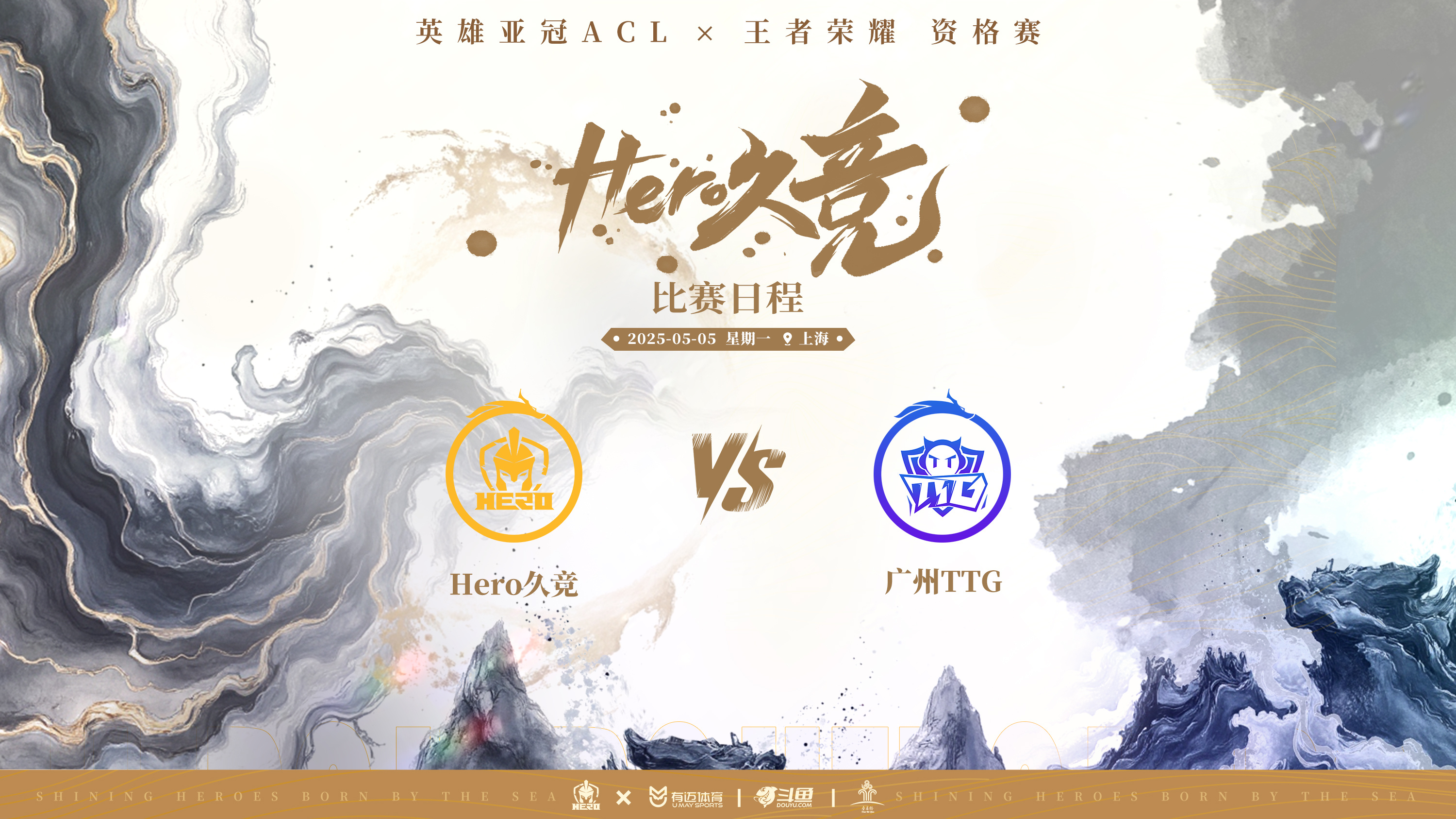 顶级赛事竞技如火如荼,看谁能胜出 顶级赛事竞技如火如荼,看谁能胜出