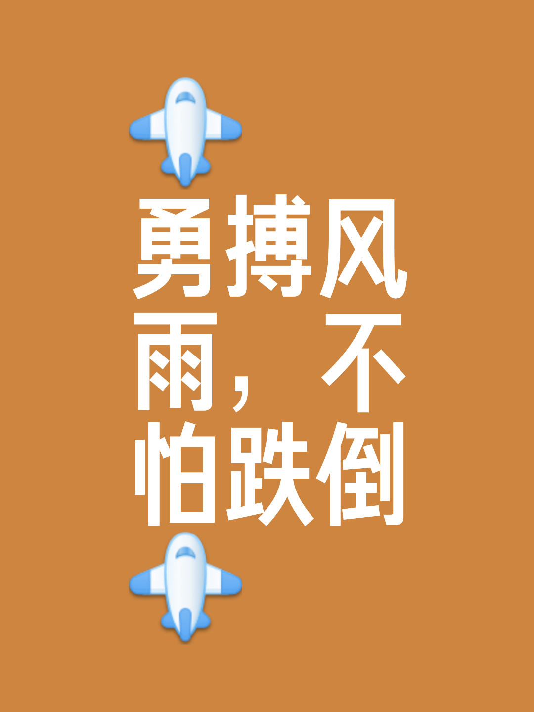 胜负瞬间!最后一击定夺胜负 胜负瞬间!最后一击定夺胜负