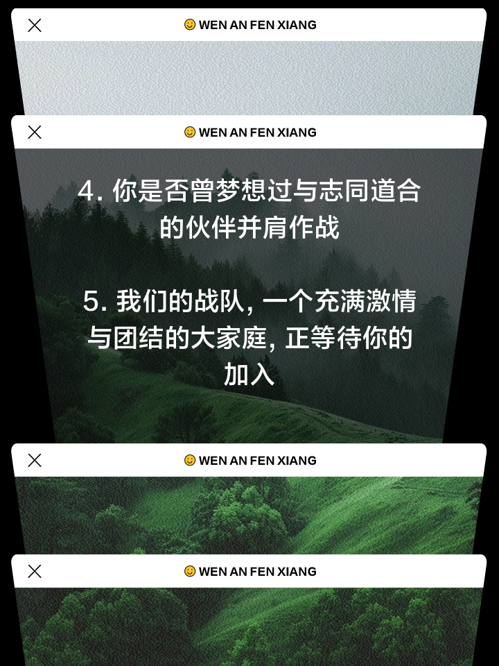 我们来了！球队备战积极，迎接强大对手