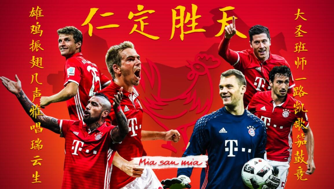 摩纳哥连胜欲破记录,追逐榜首位置 摩纳哥连胜欲破记录,追逐榜首位置