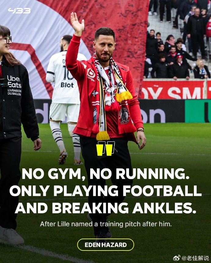 里尔青训学院培养新秀，法甲球员闪耀欧洲