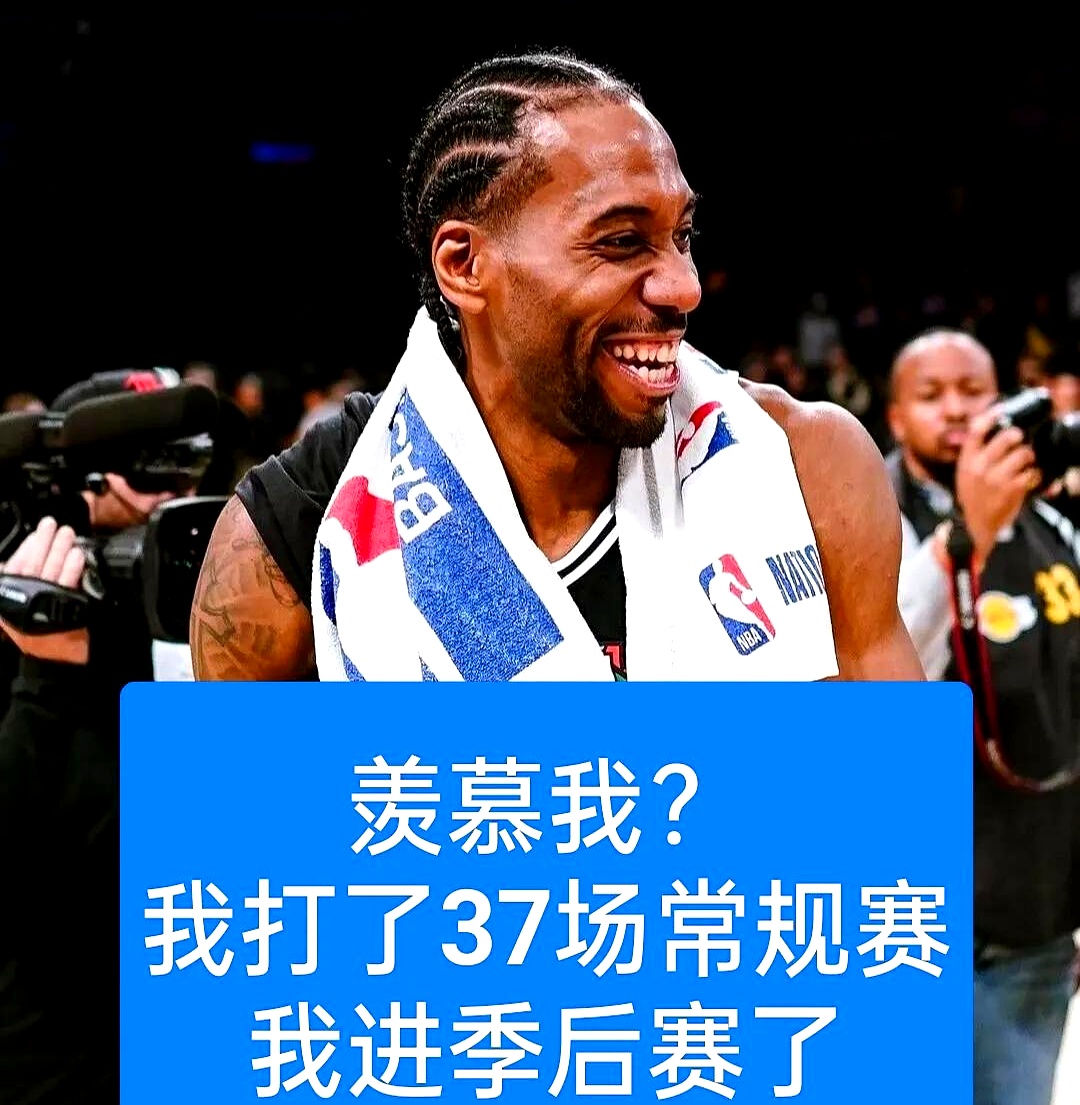 快船不敌魔术，乔治砍下30+10虽功亏一篑